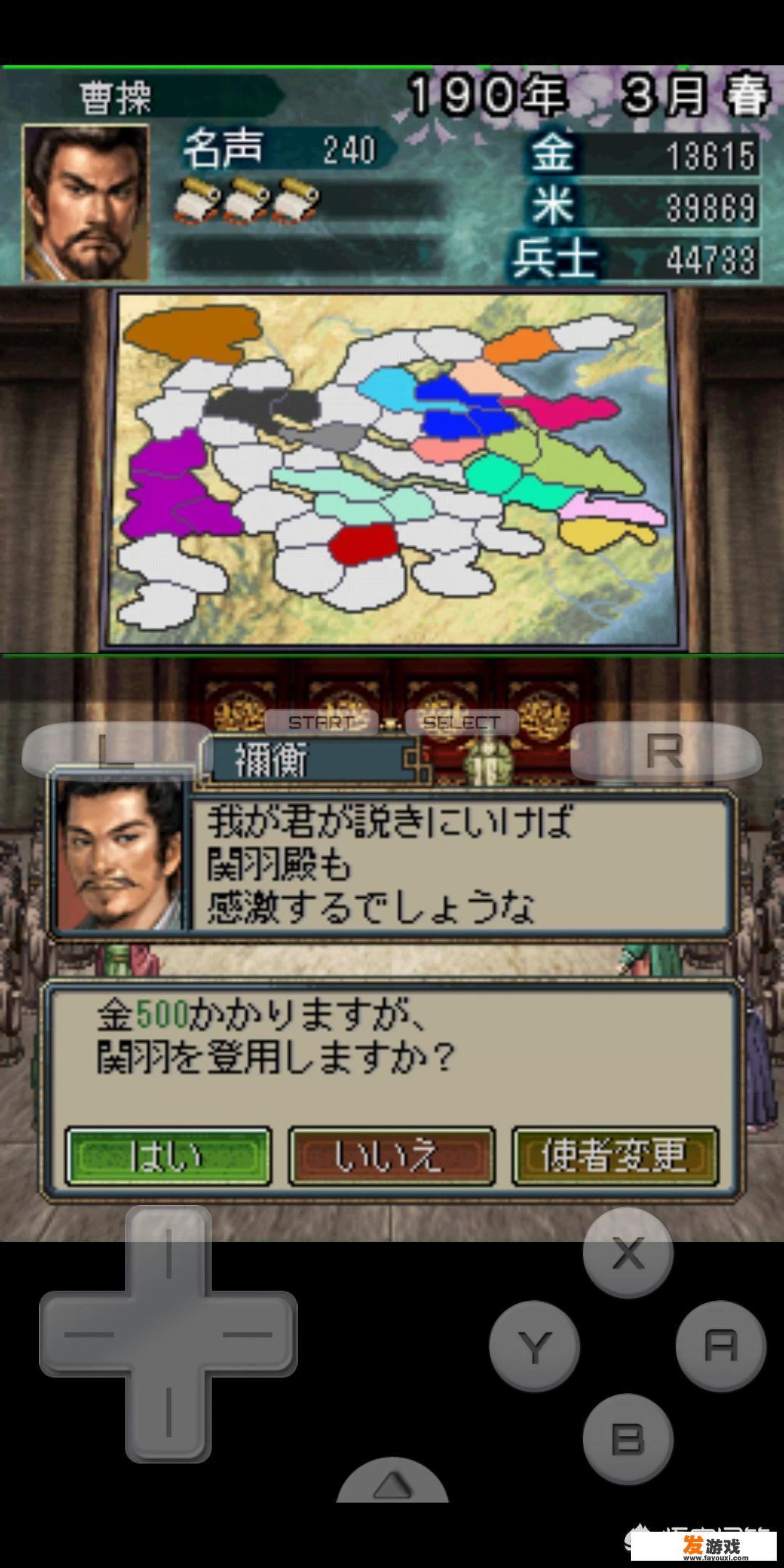 光荣使命ol不能进入游戏