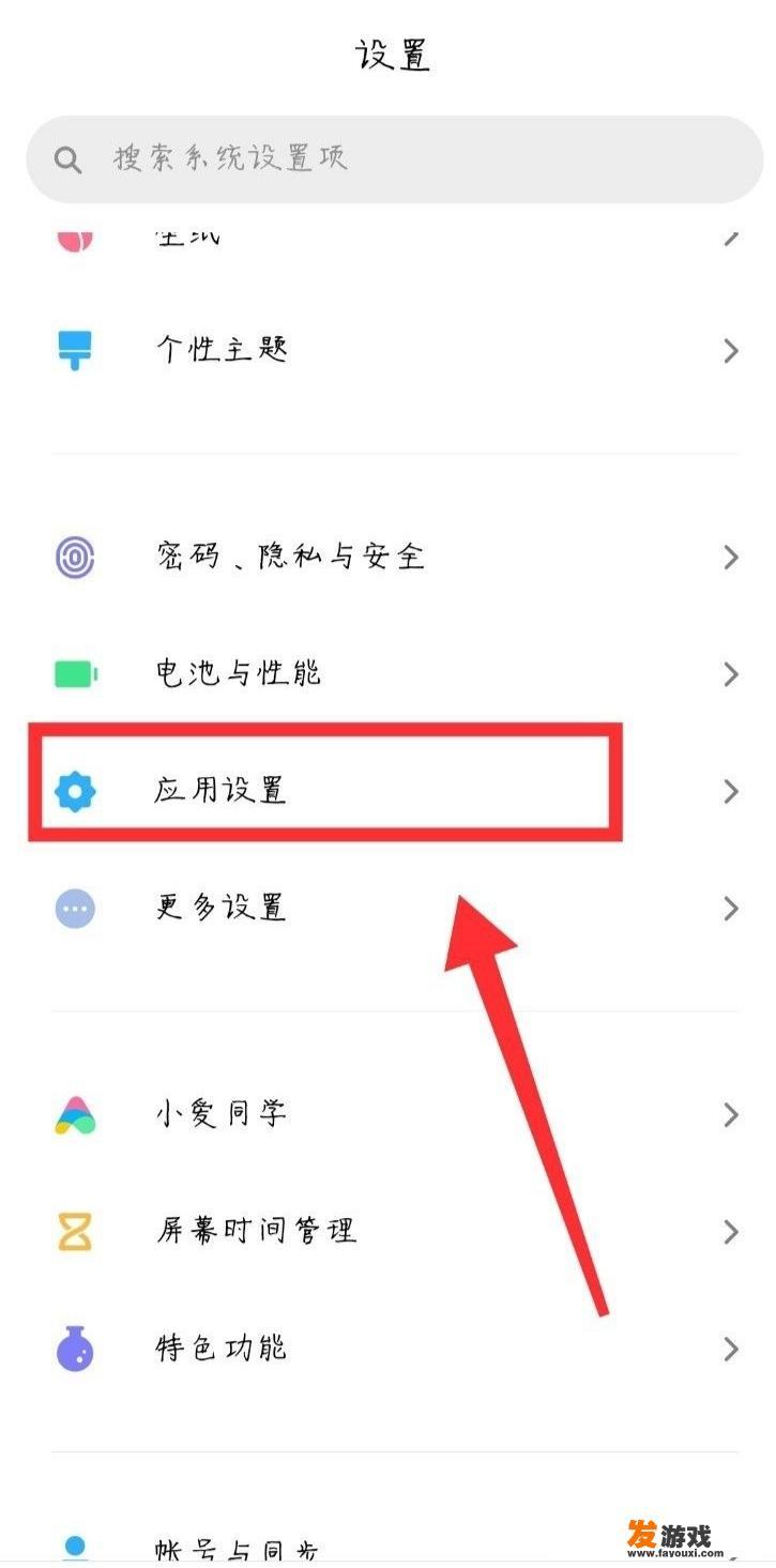 百度为什么被迫从停止日本搜索引擎服务了