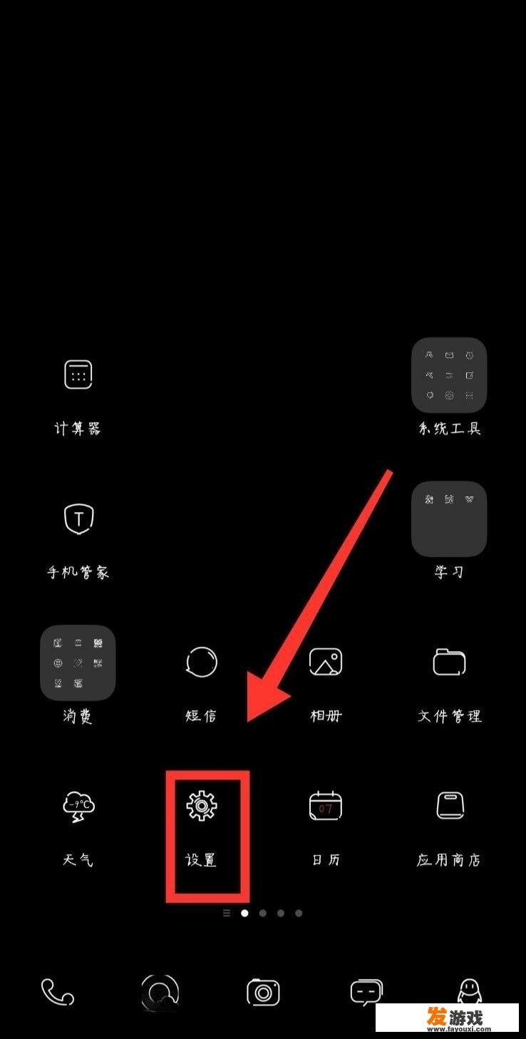 百度为什么被迫从停止日本搜索引擎服务了