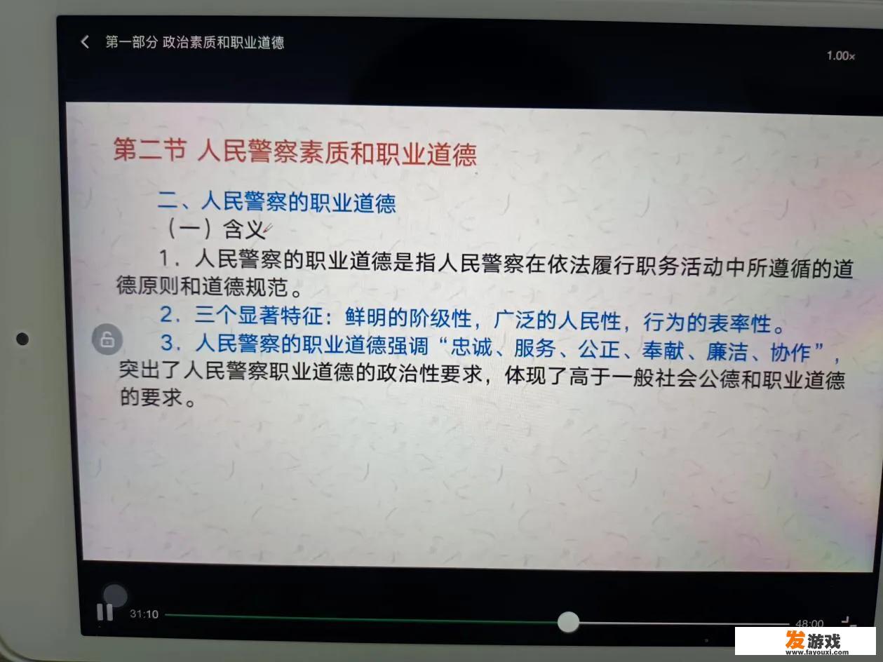 招警考试好考吗，通过率怎么样