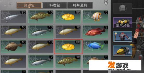 《明日之后》土豪勿扰，不种玫瑰，一天赚5万新币的方法请问是什么