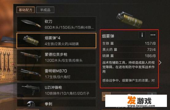 《明日之后》土豪勿扰，不种玫瑰，一天赚5万新币的方法请问是什么