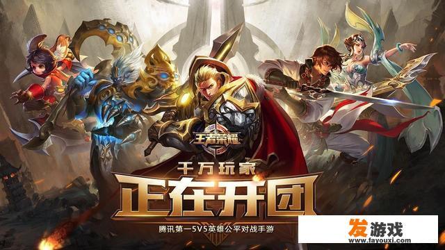 为什么我王者荣耀总是要我实名认证实名认证过了还没一个月又要这是第三次了