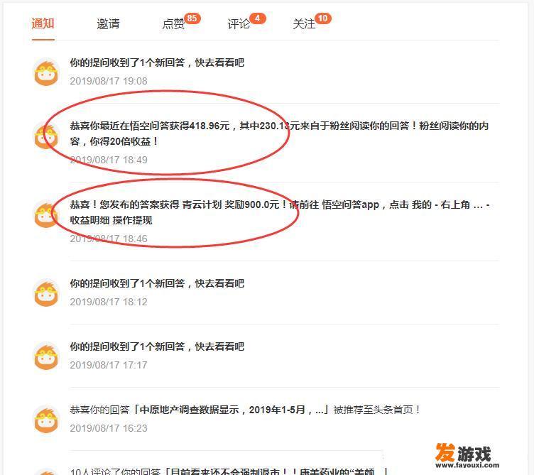 2020年开局，未来5年，未来10年，自主创业的方向在哪里