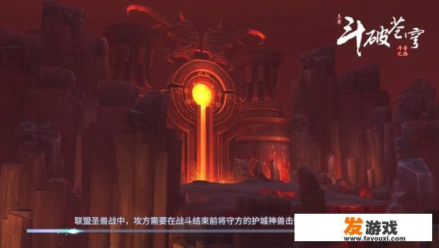 《斗破苍穹》手游里晋升到斗帝容易吗？“家里没矿”的平民该怎么玩这款游戏