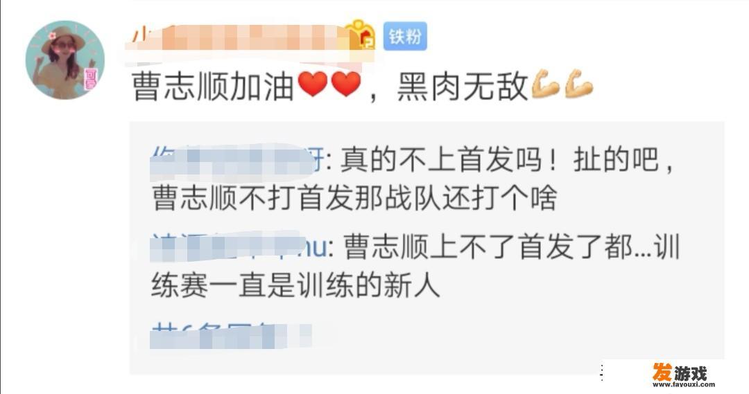 Hero久诚疑似被俱乐部封杀，禁止打游戏冲国服！怎么看待此事
