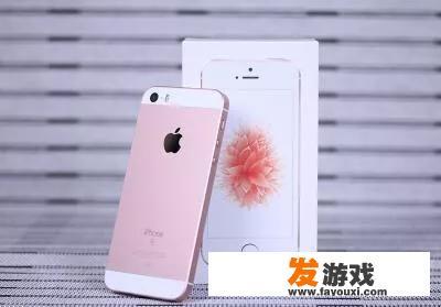 苹果se玩游戏好操作吗
