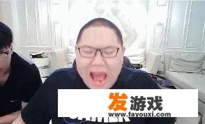 PDD自爆“黑历史”，曾装成妹子骗游戏点卡，享受被男人呵护的感觉，你有何看法