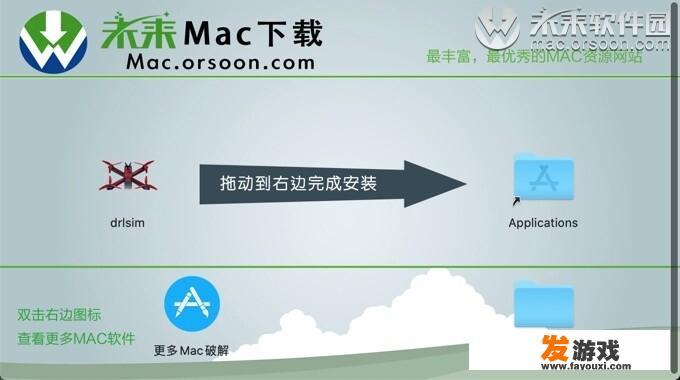 无人机赛车联赛游戏中文版求大声推荐给我