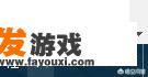 游戏里的声音大小怎么调整