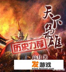 三国演义第三七回