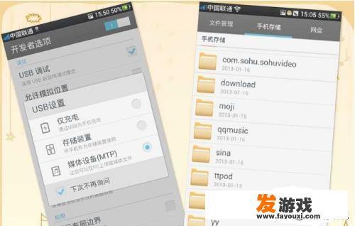 怎么让游戏登陆steam