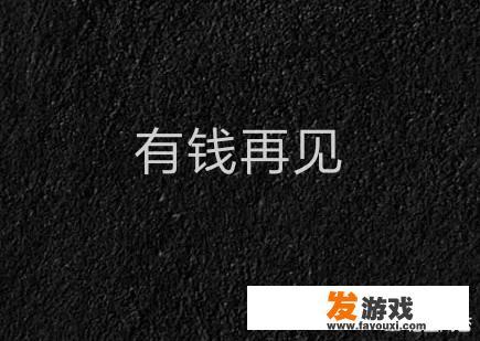 哪一款键盘用来打游戏比较好用