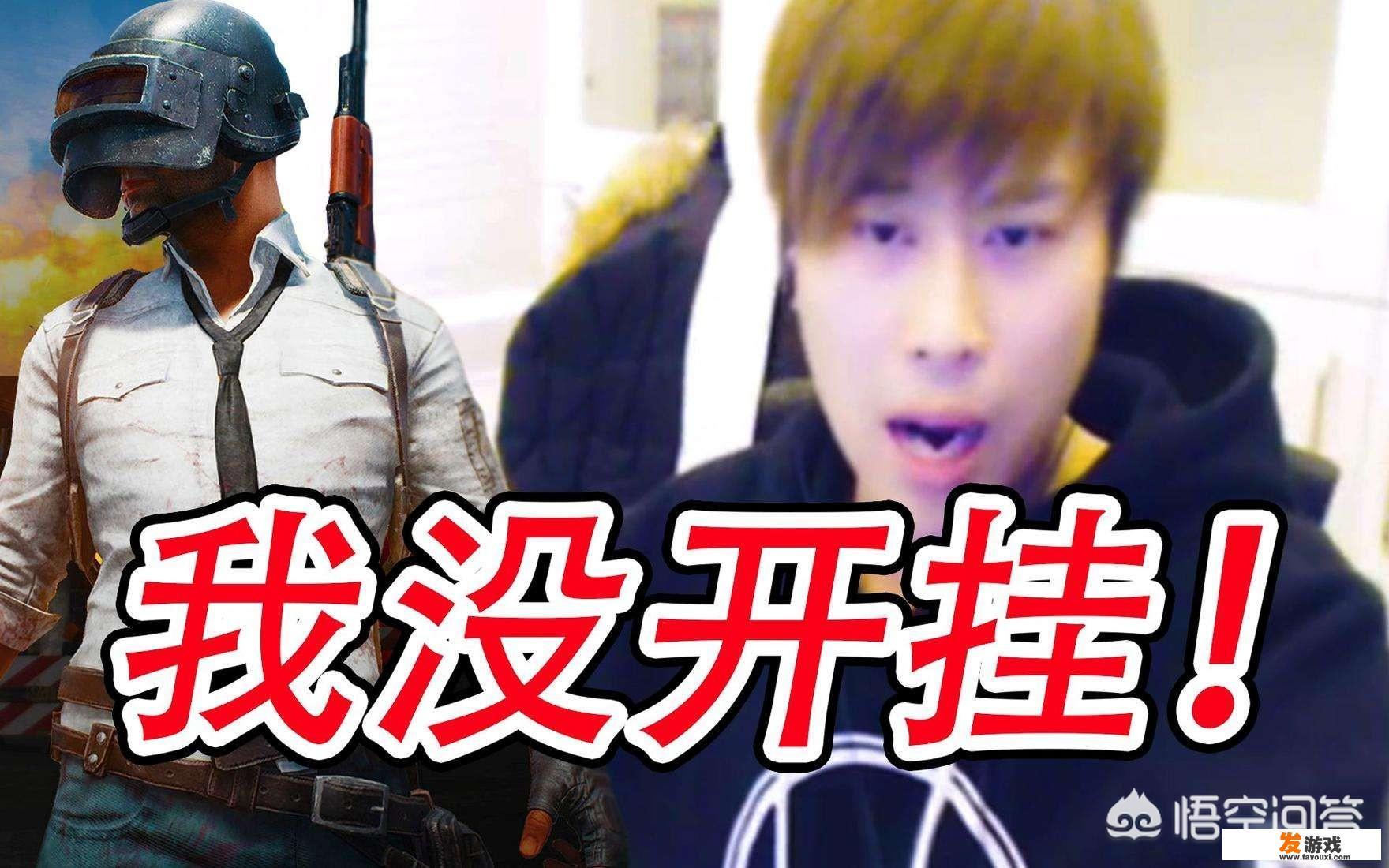 帝师公开声明直播行业的灰黑名单，卢姥爷将终身禁播。纯属斗鱼上市炒作，你觉得呢