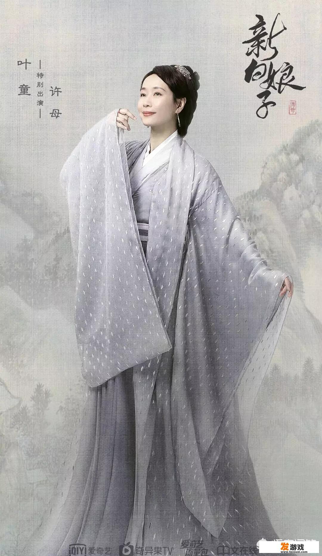 新版《新白娘子传奇》开拍，角色人选已经确定，会超越经典吗