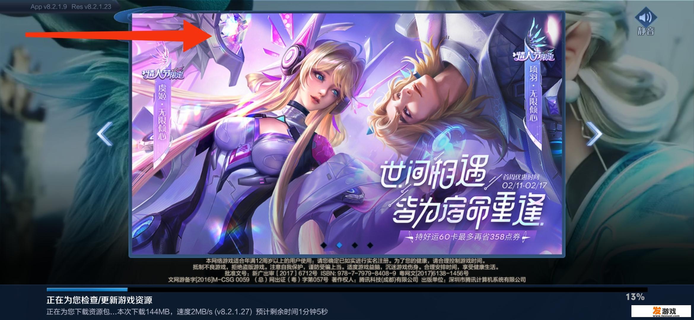 怎么才能边玩王者荣耀边听歌