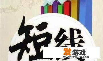 为什么网游越来越缺少精品了