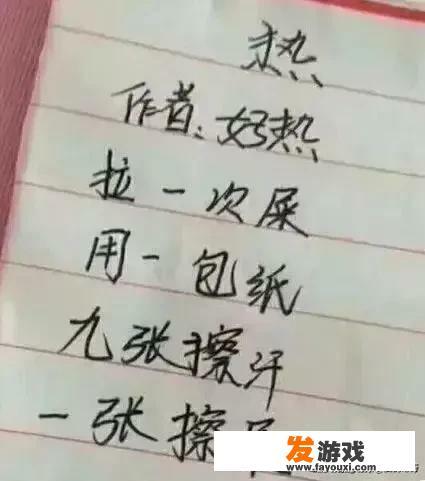 有哪些赚钱的门路