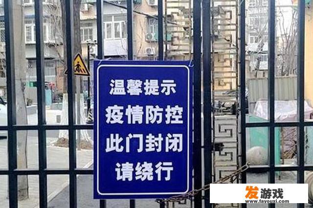 黑龙江绥芬河输入病例猛增，学校还能正常开学吗