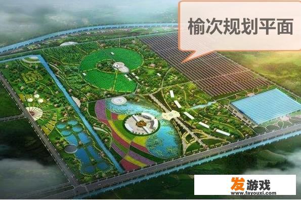 晋中榆次未来发展趋势如何