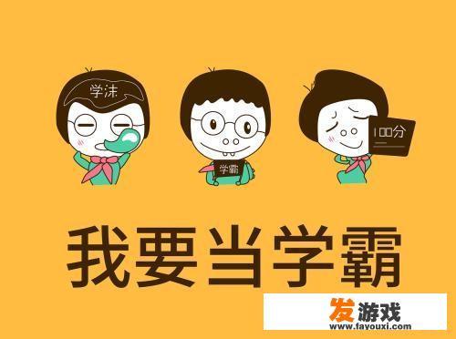 中学生拿手机打游戏应该怎么教育