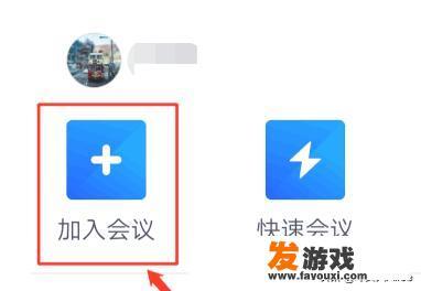 腾讯会议共享桌面还是 ppt