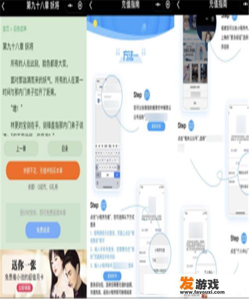 什么是iOS微信小程序上虚拟支付的限制