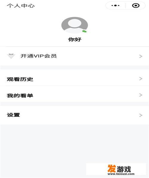 什么是iOS微信小程序上虚拟支付的限制