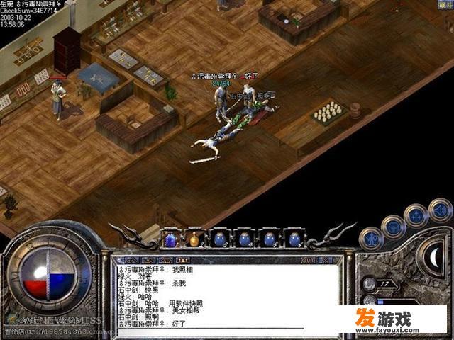 wireshark是什么