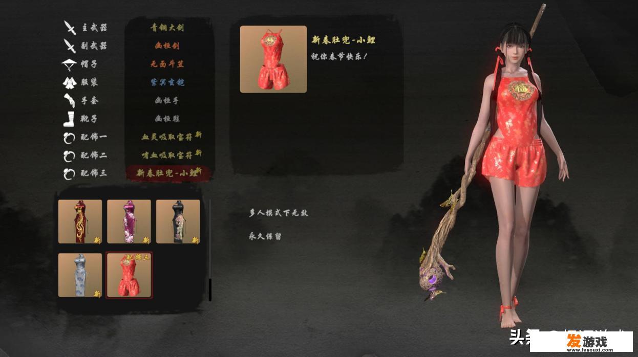 撩妹最厉害的玄幻武侠小说