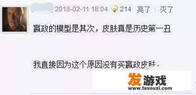 王者荣耀S34赛季嬴政怎么玩