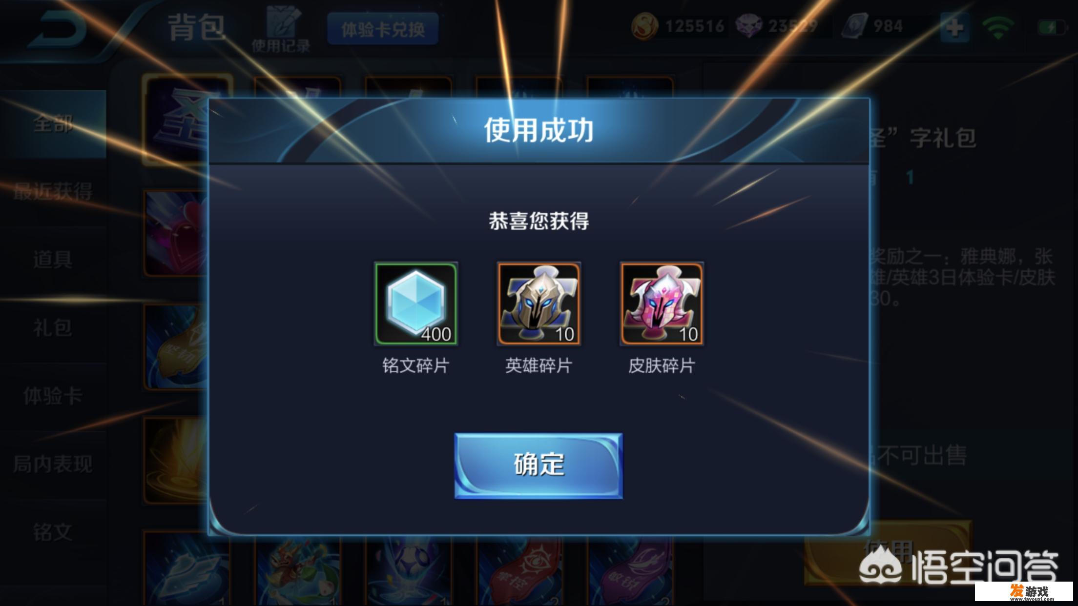 王者荣耀31号开启万圣节，钻石消耗活动来袭，黑猫爱糖果限时返场，你期待吗