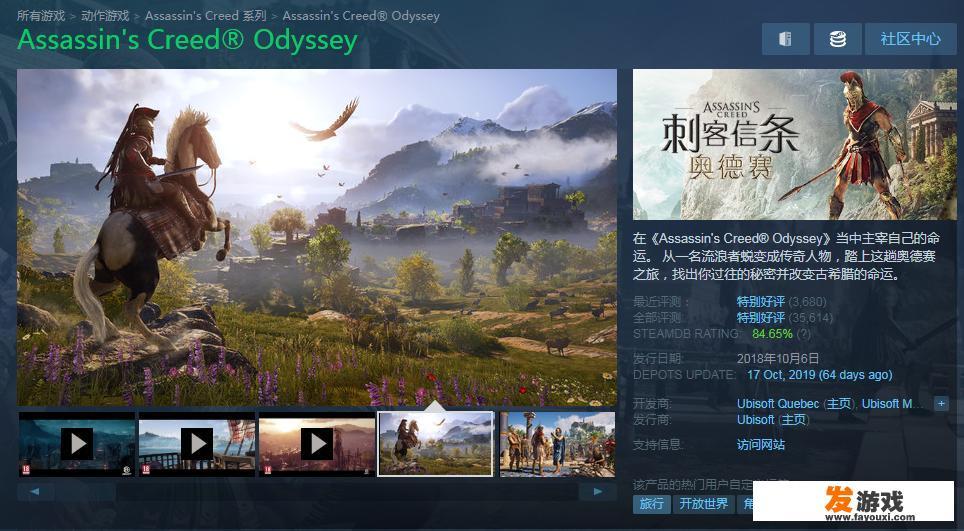 冬促epic持续多久