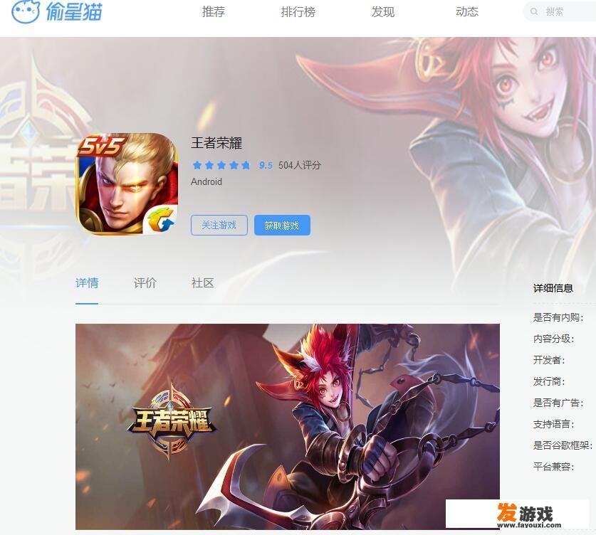 世界级手游电竞有哪些