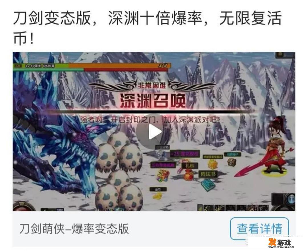 如何看待DNF盗版手游泛滥成灾，正版手游却迟迟不出