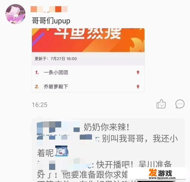 ur大妈6星可以玩吗