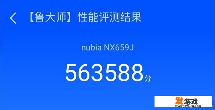 听说红魔5G要出了，值得买吗