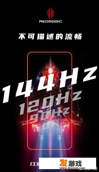 听说红魔5G要出了，值得买吗