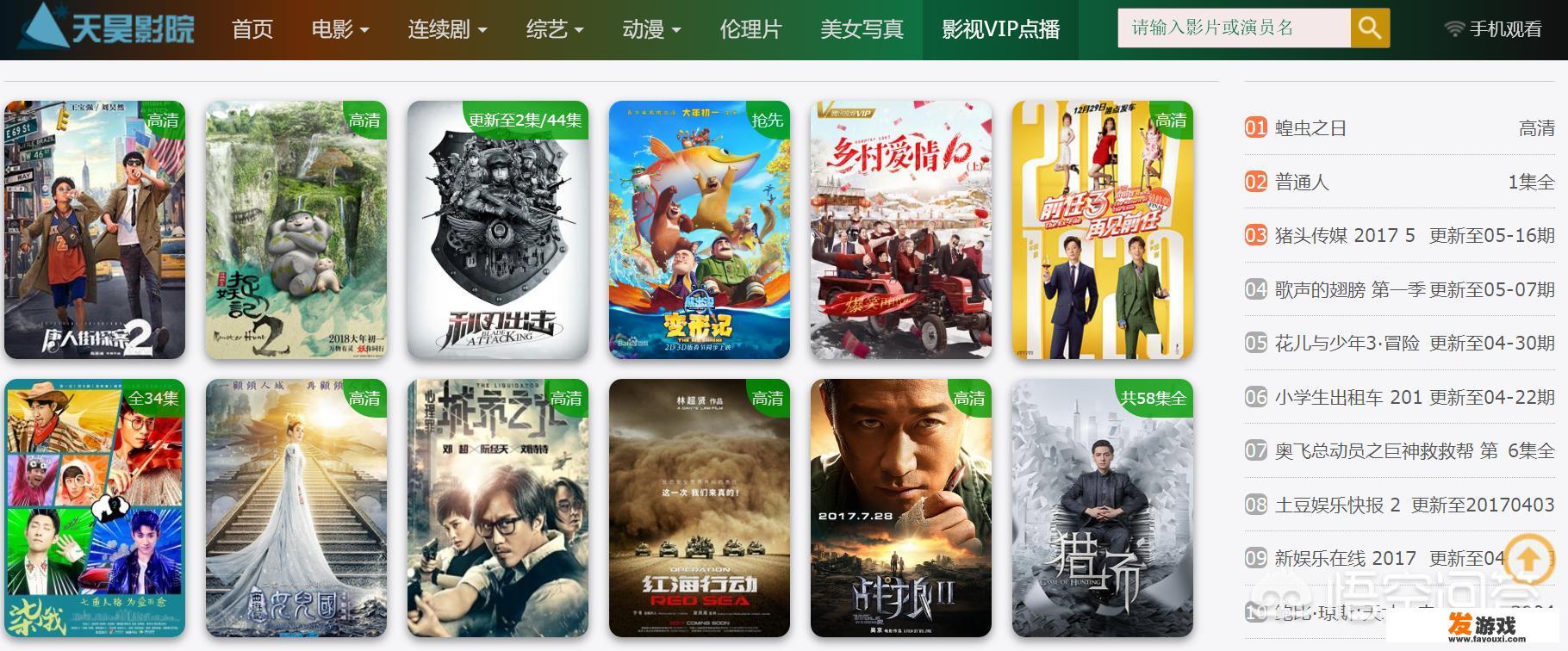 PS4怎么下载游戏