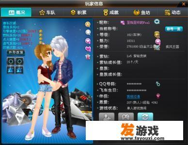 人族无敌大神级攻略