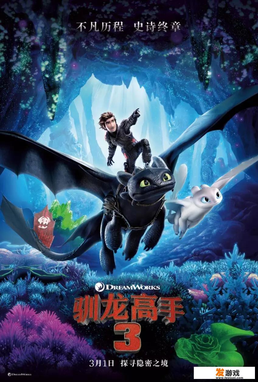 有鳄鱼和狮子和臭鼬的动画片