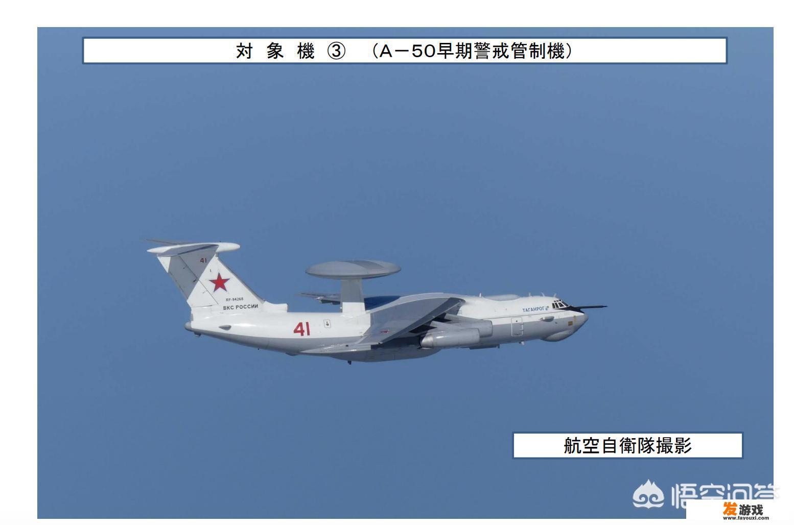 如果拦截过程中击落了他国轰炸机，接下来会发生什么