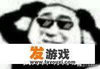 摩尔庄园龙排名