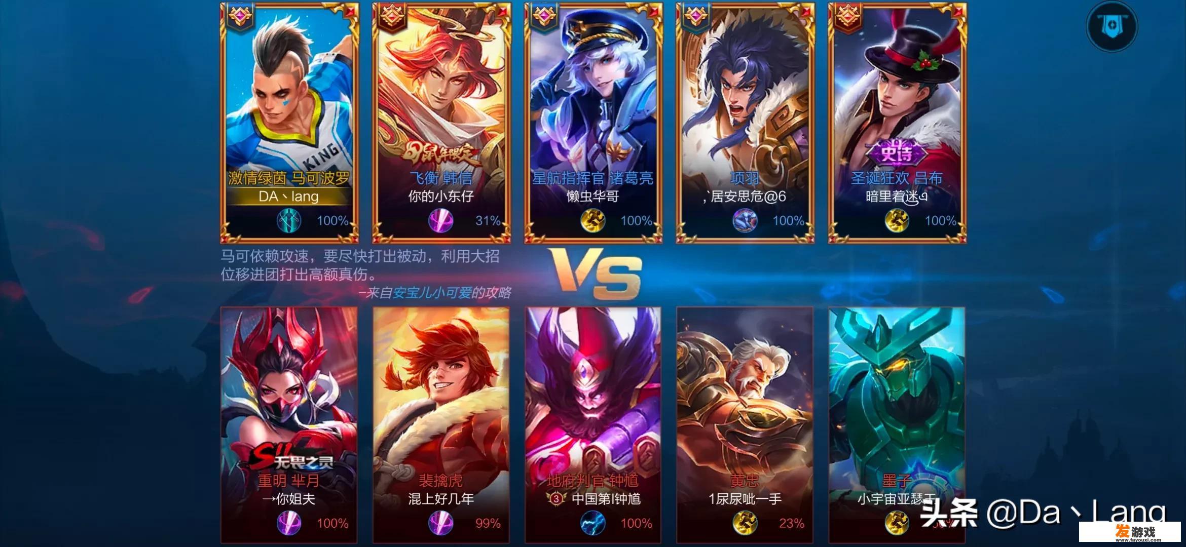 王者对战模式暂时关闭怎么解决