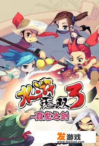 曾经诺基亚手机时代的游戏，还有几个记得
