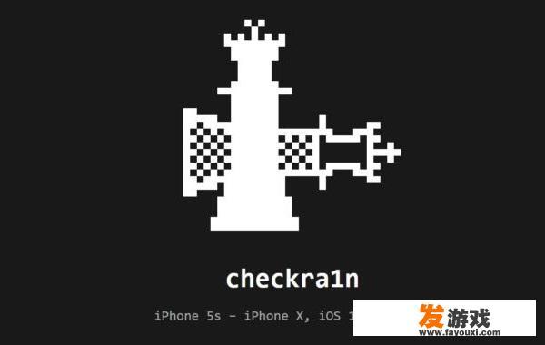 现在有没有适用于iOS 13.2.2的iPhone/iPad越狱工具