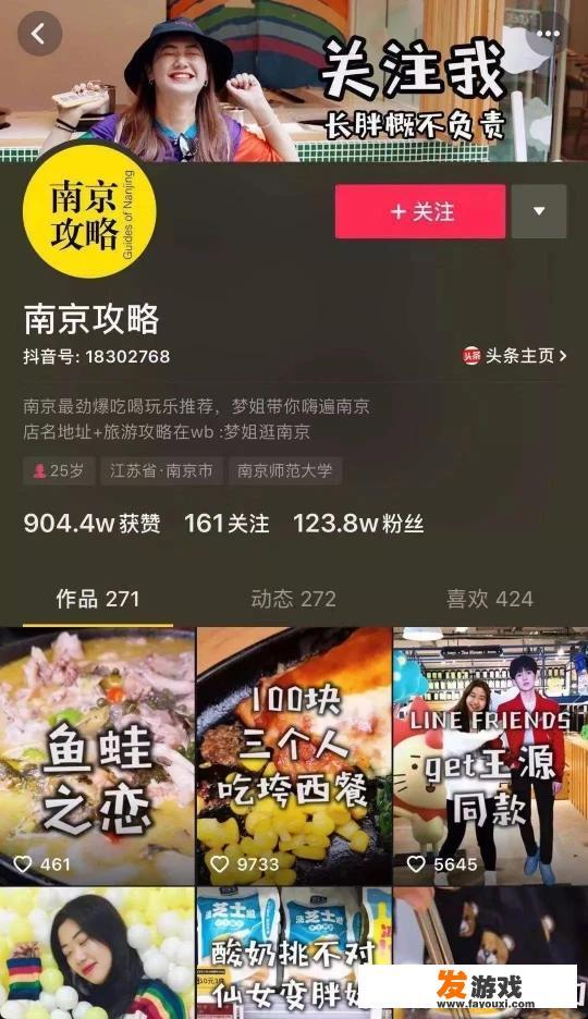 直播带货团队的基本配置