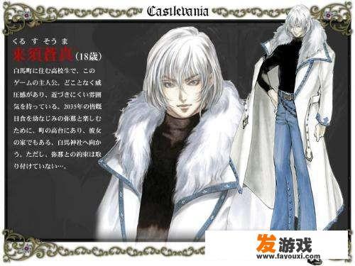 哪一部GBA平台的《恶魔城》才是最经典的