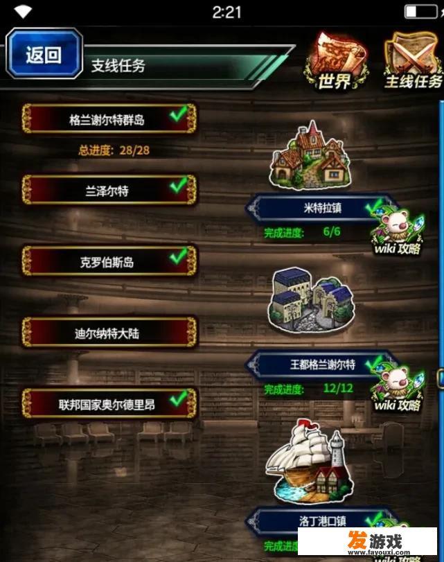 长安幻想毒凤凰选什么系