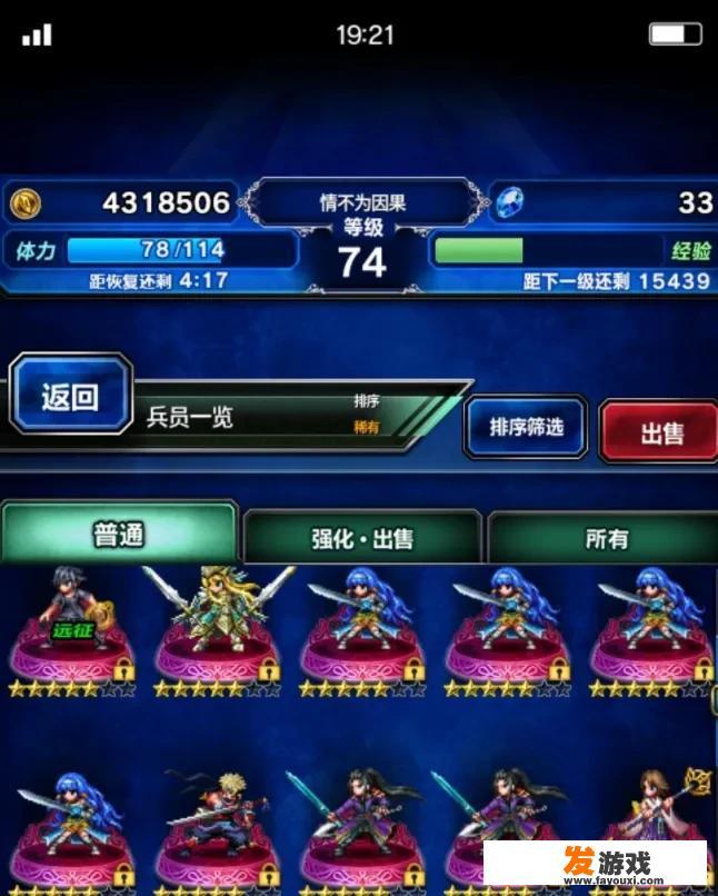 长安幻想毒凤凰选什么系